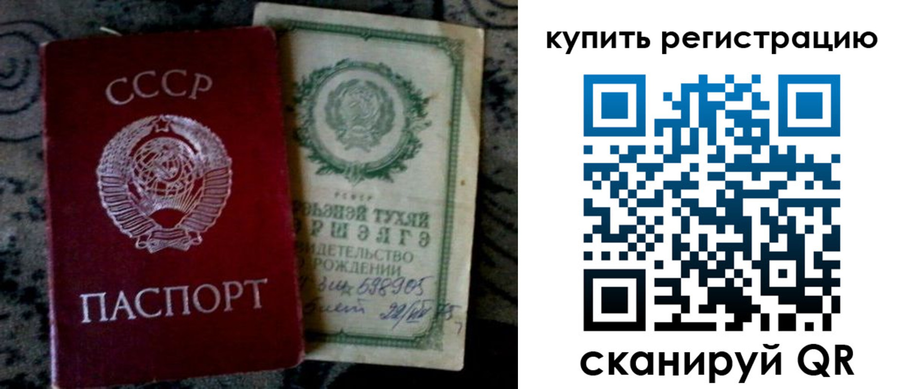 прописка иностранных граждан в Белоозёрском